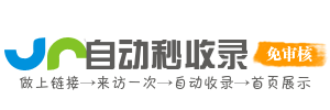 太安镇投流吗,是软文发布平台,SEO优化,最新咨询信息,高质量友情链接,学习编程技术